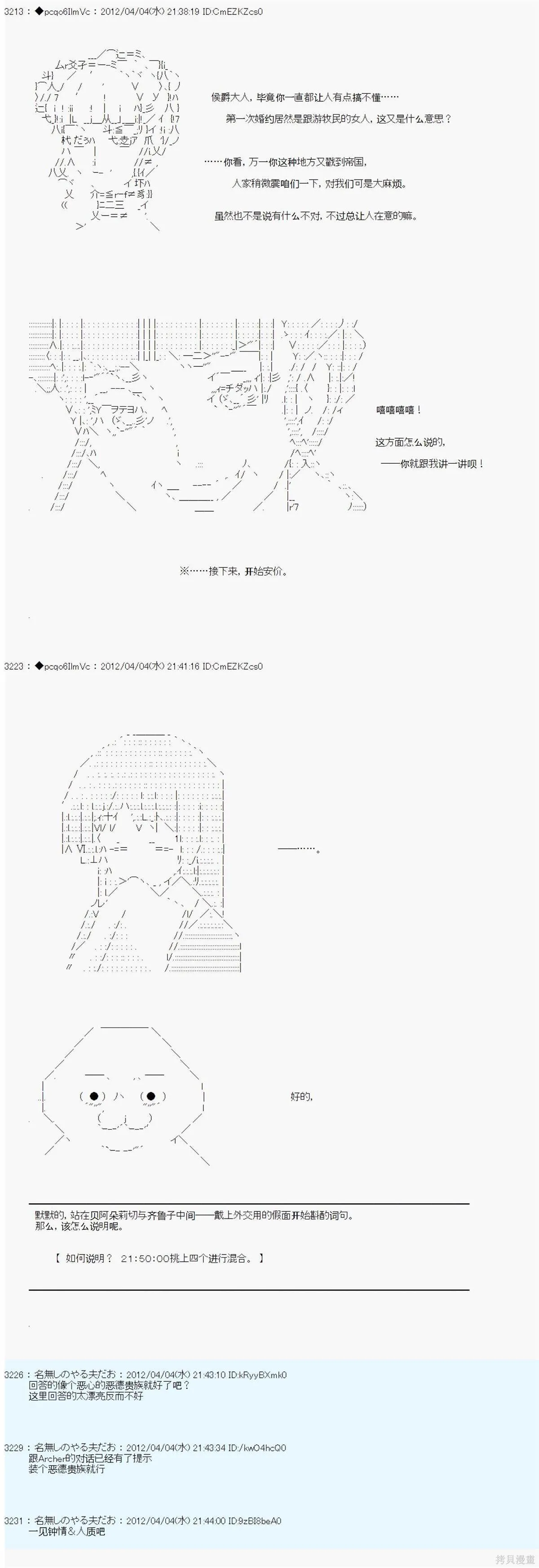 11 第10页