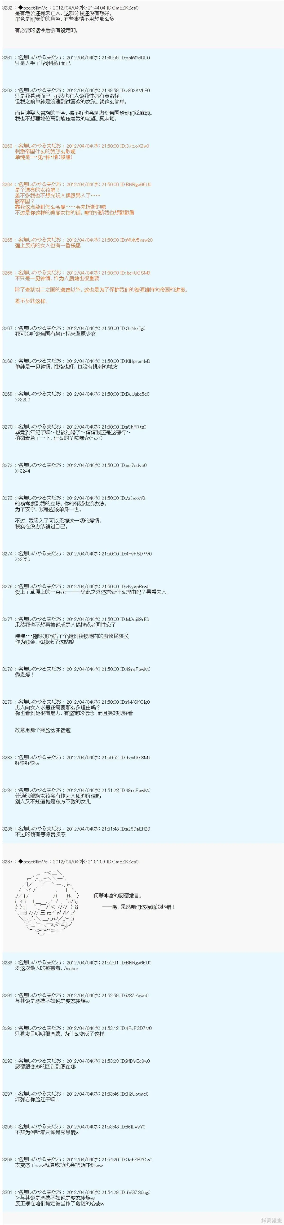 11 第11页