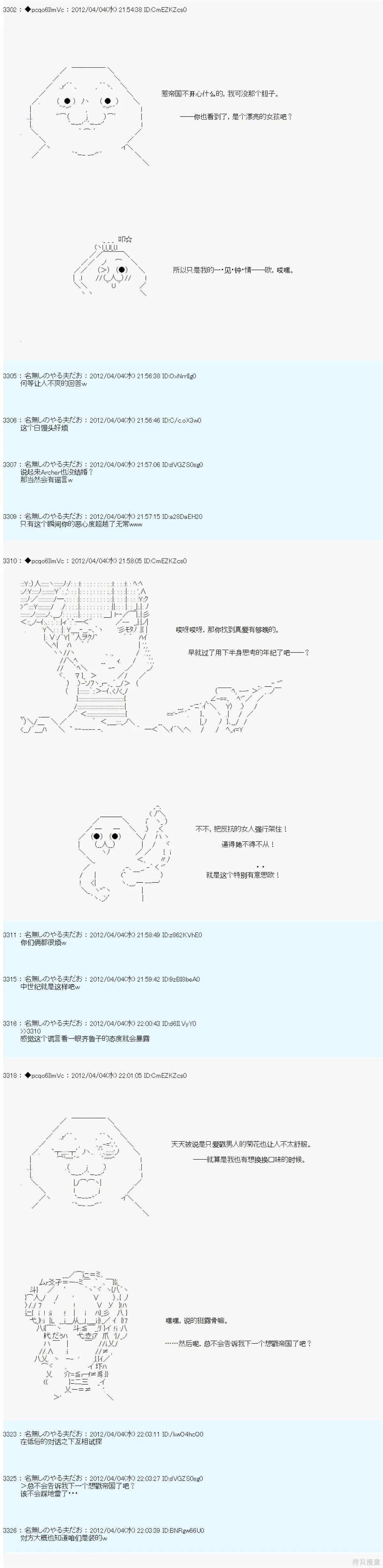 11 第12页