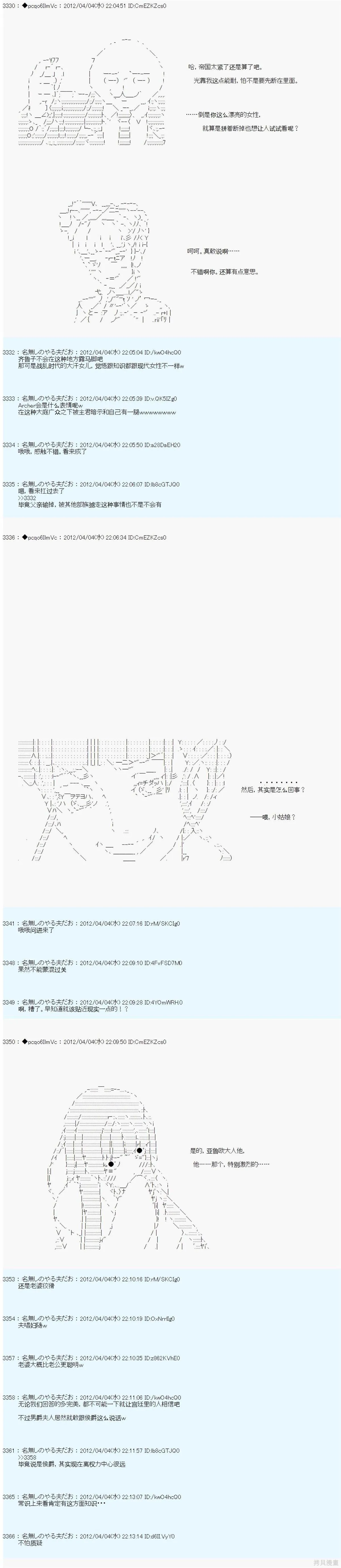 11 第13页
