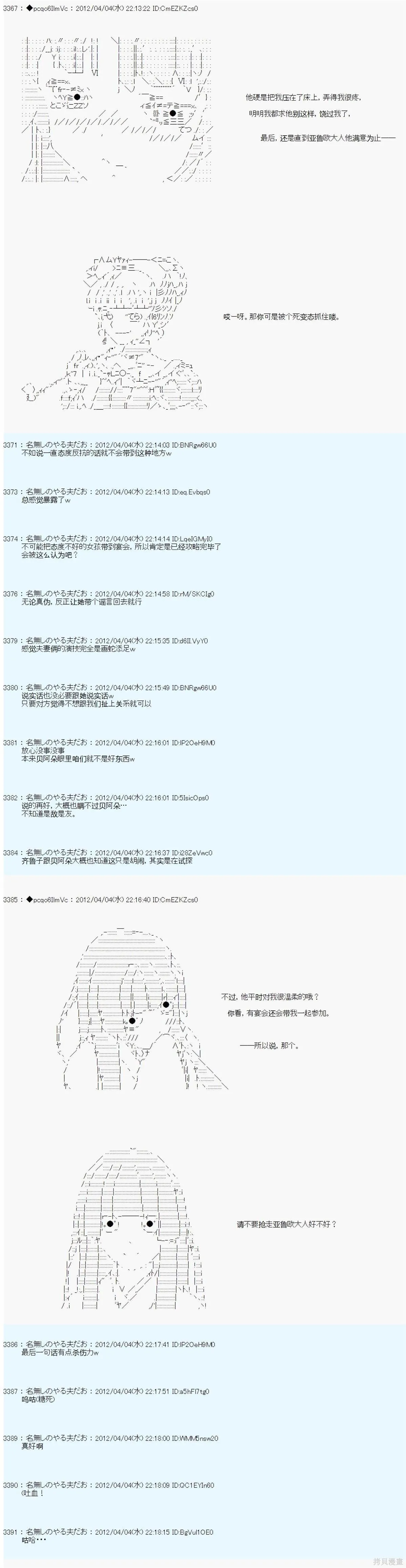 11 第14页