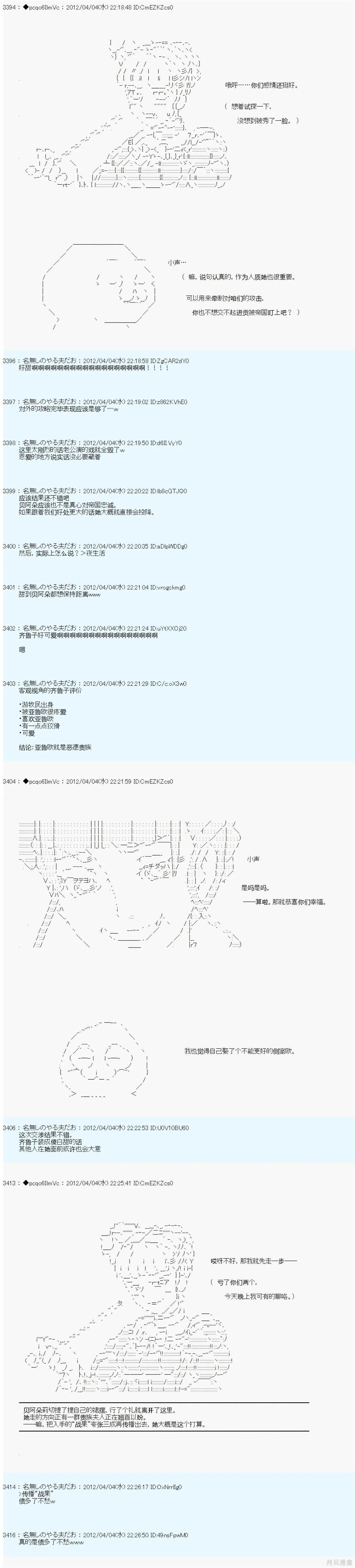 11 第15页