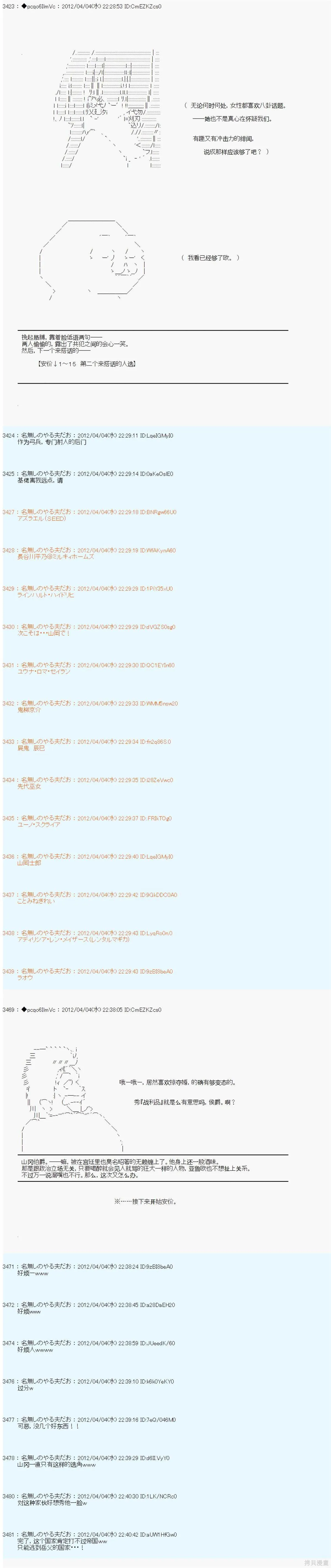 11 第16页