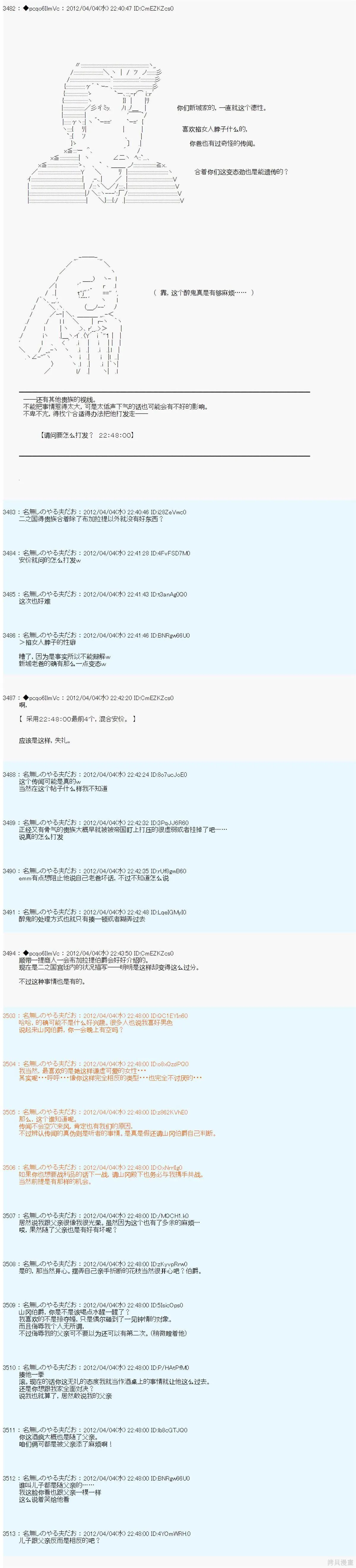 11 第17页