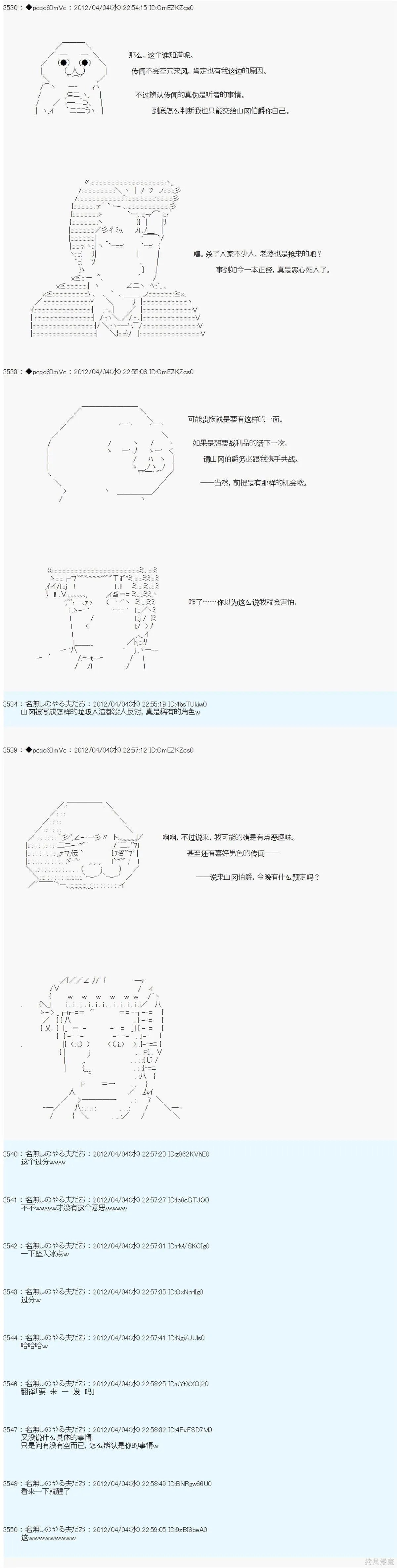 11 第18页