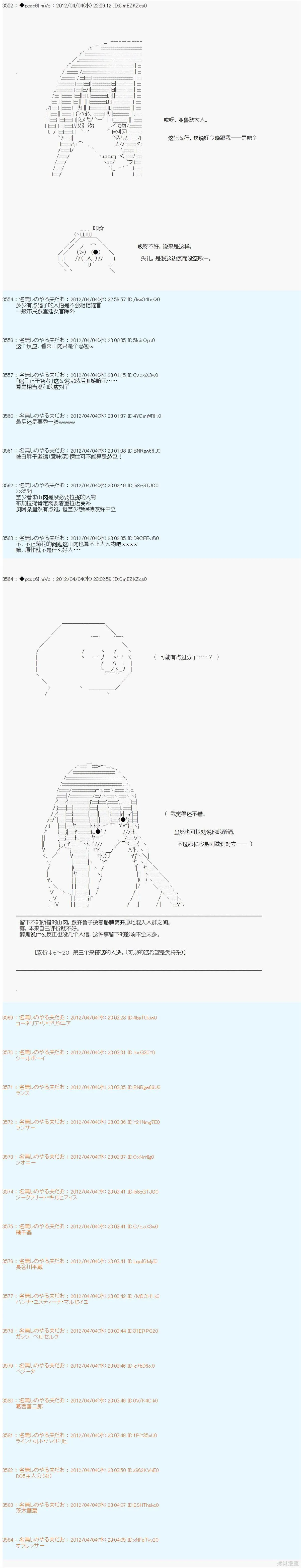 11 第19页