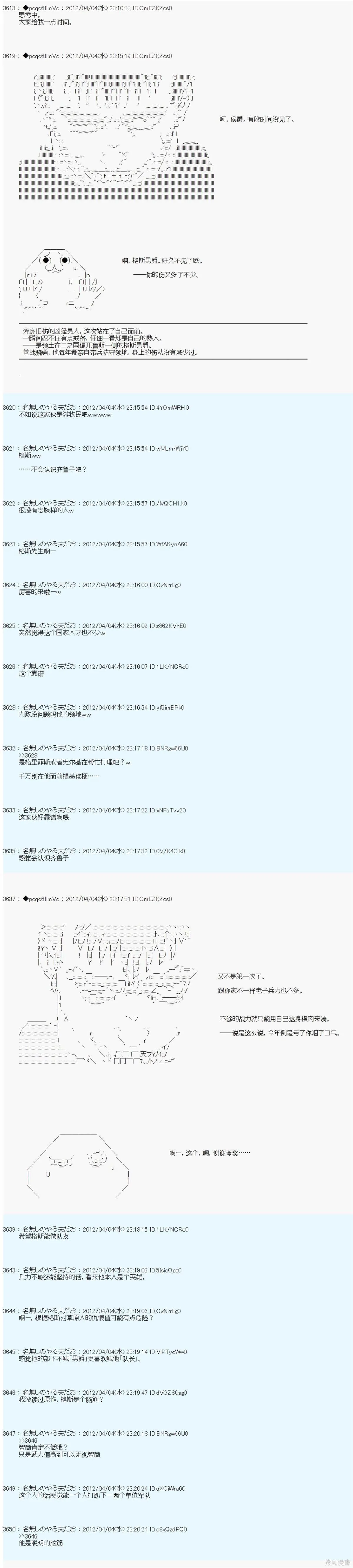 11 第20页
