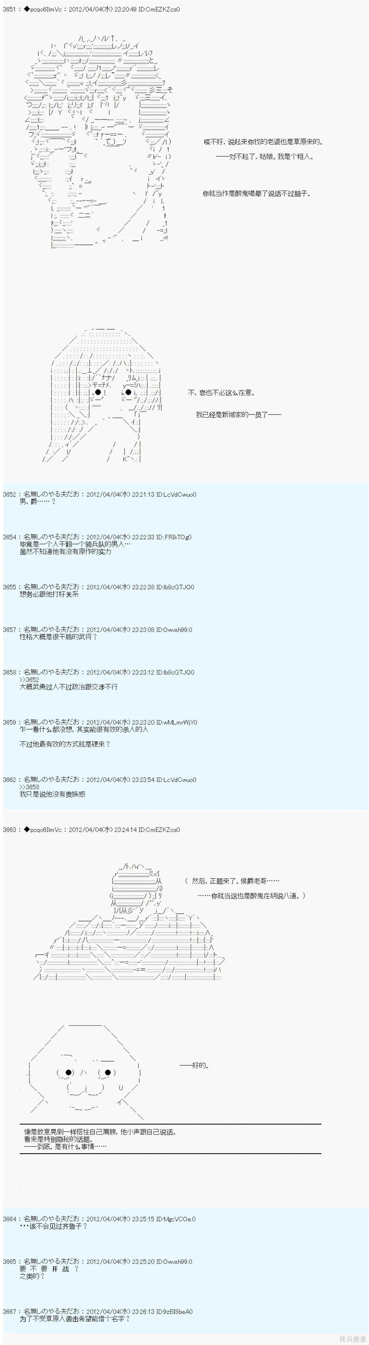 11 第21页