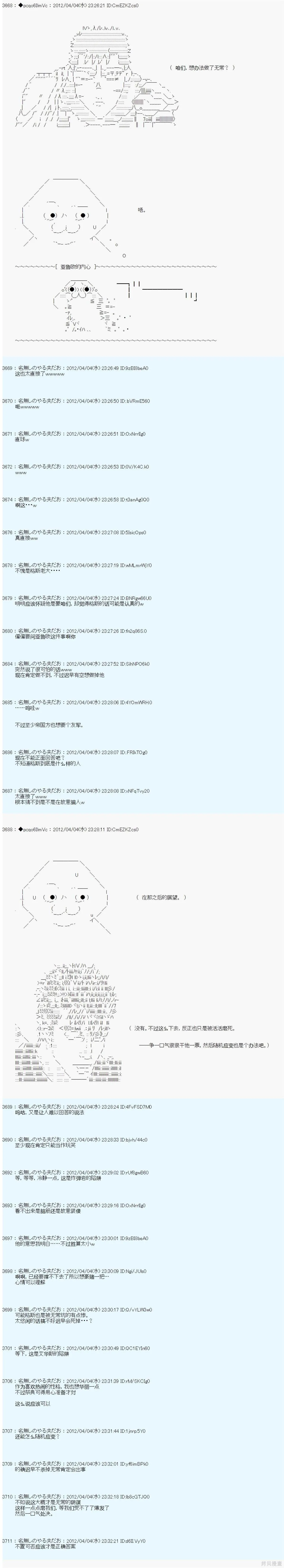11 第22页