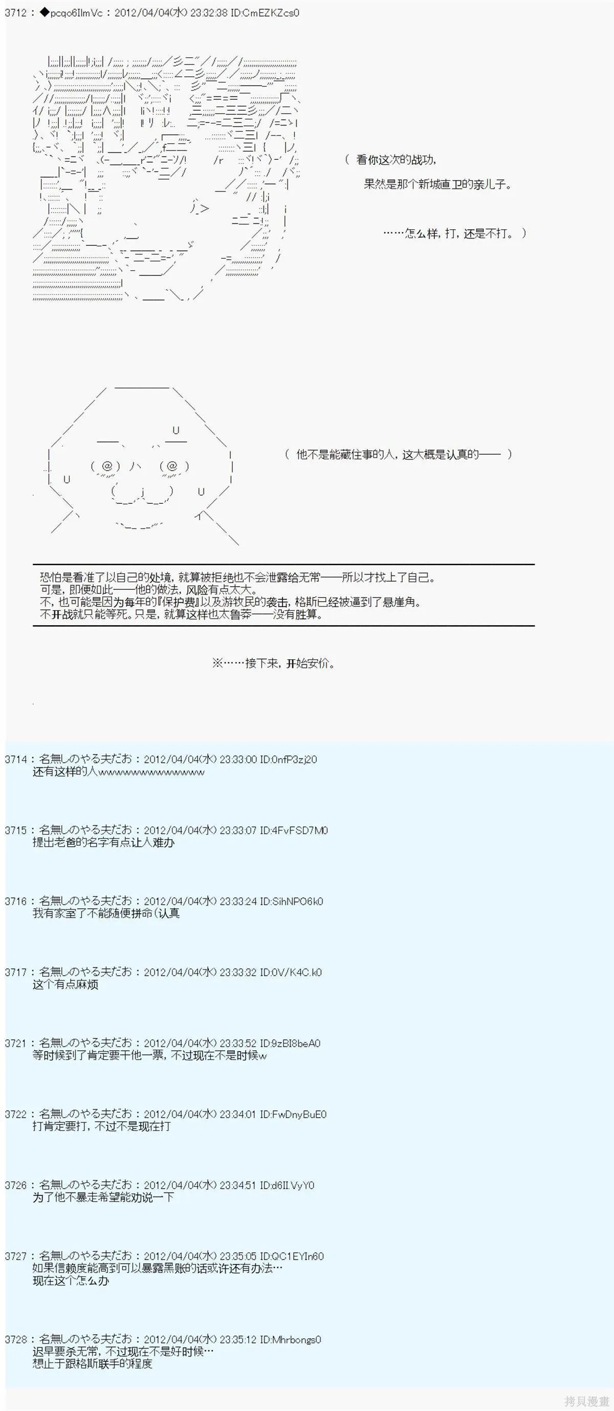 11 第23页