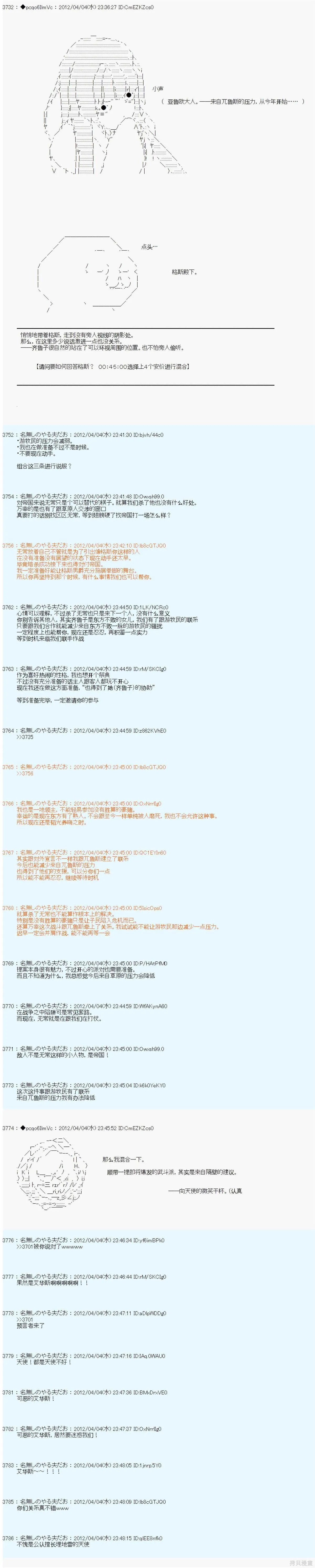 11 第24页