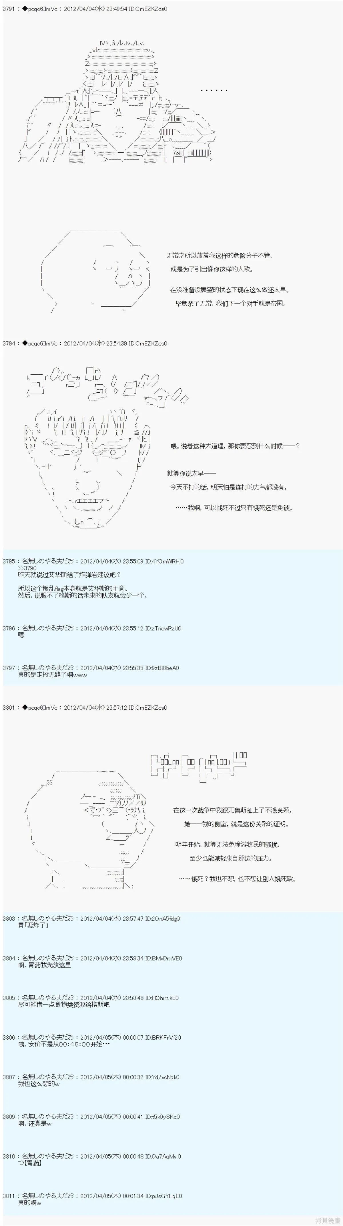 11 第25页