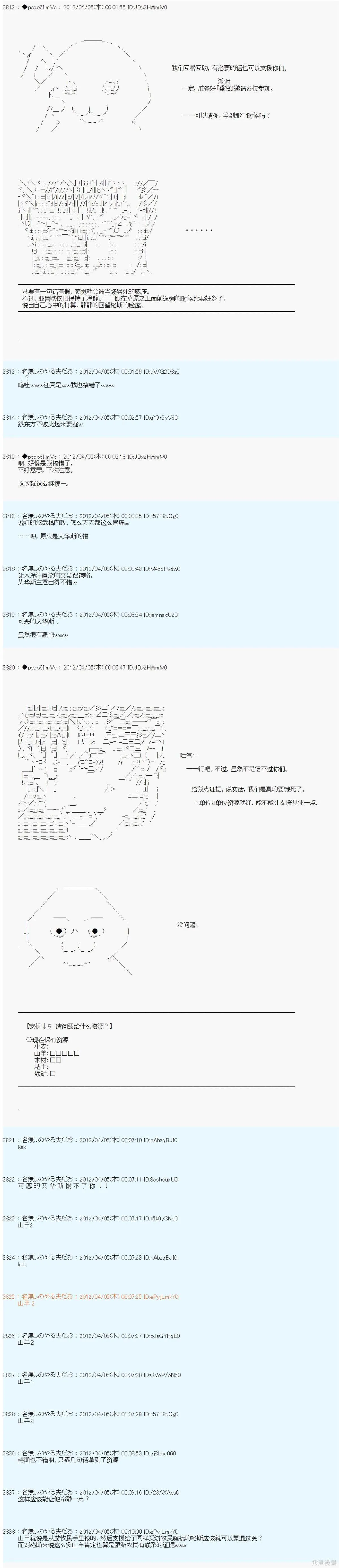 11 第26页
