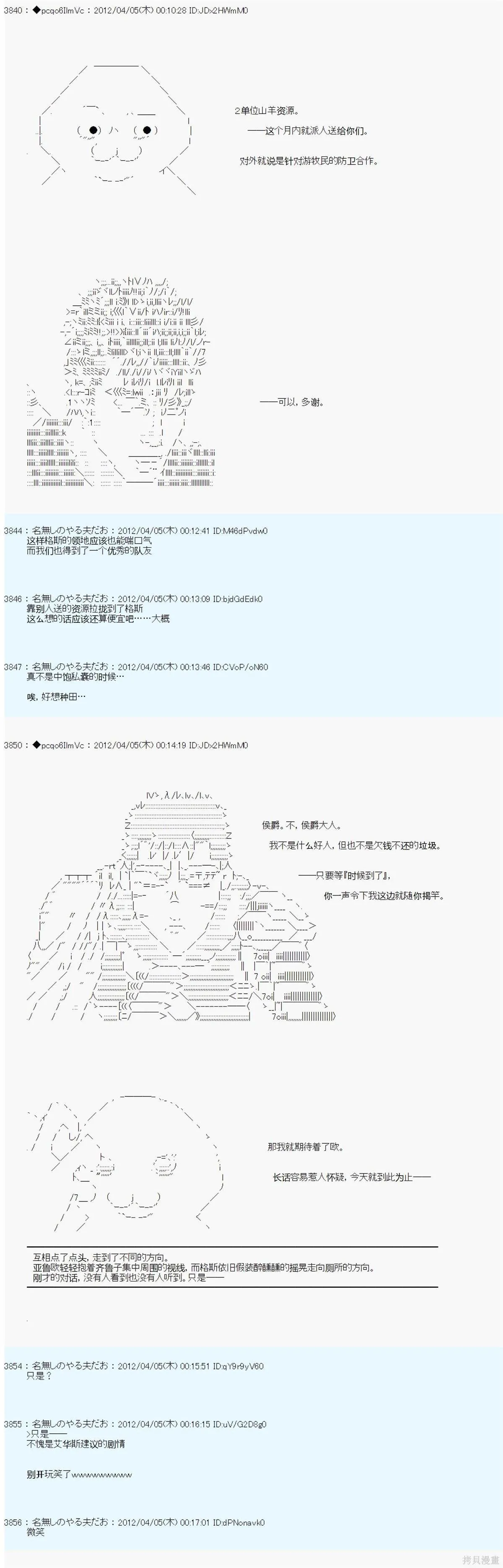 11 第27页