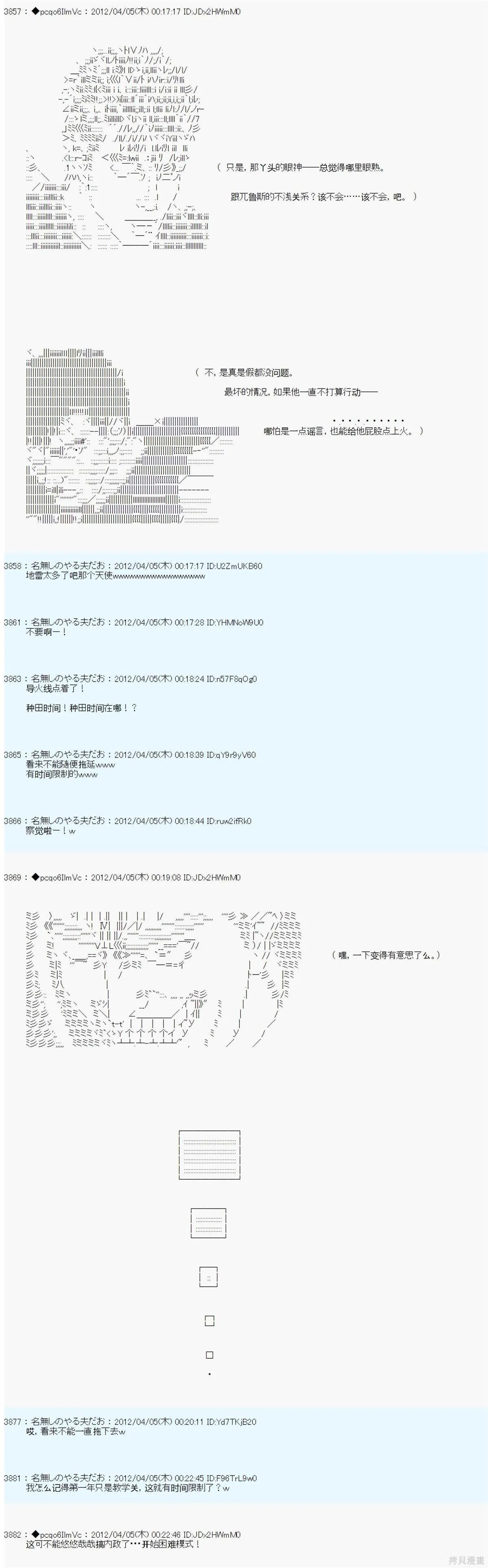 11 第28页