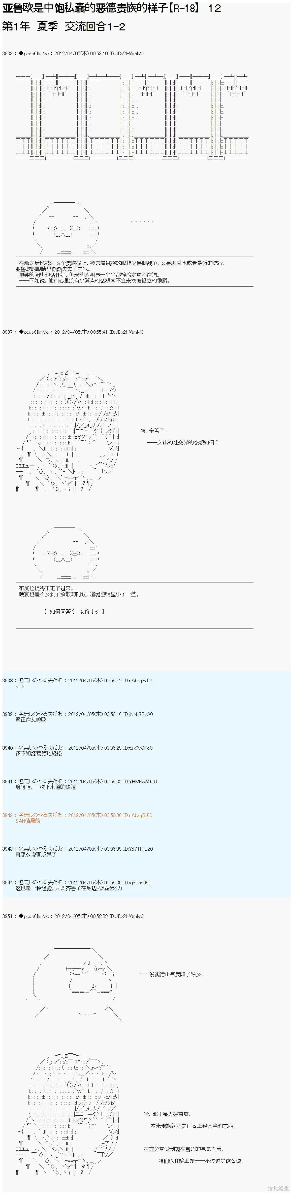 11 第29页