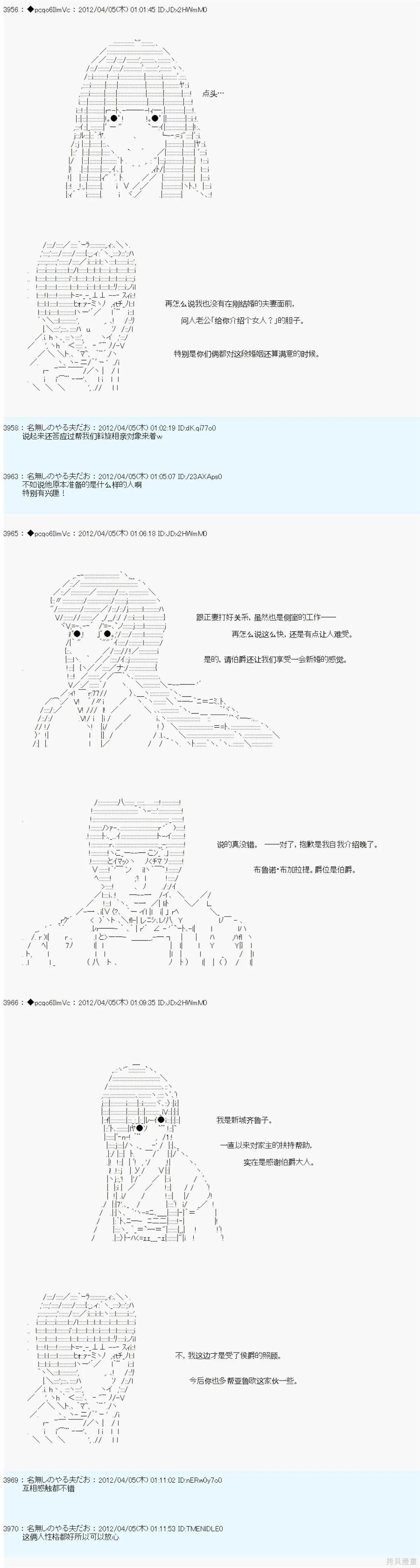 11 第30页