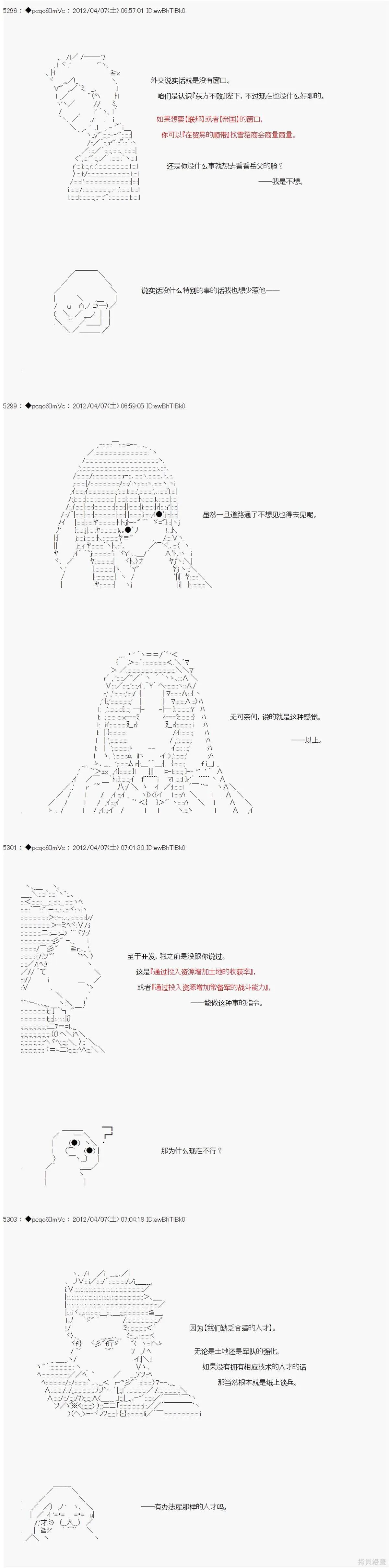 15 第4页