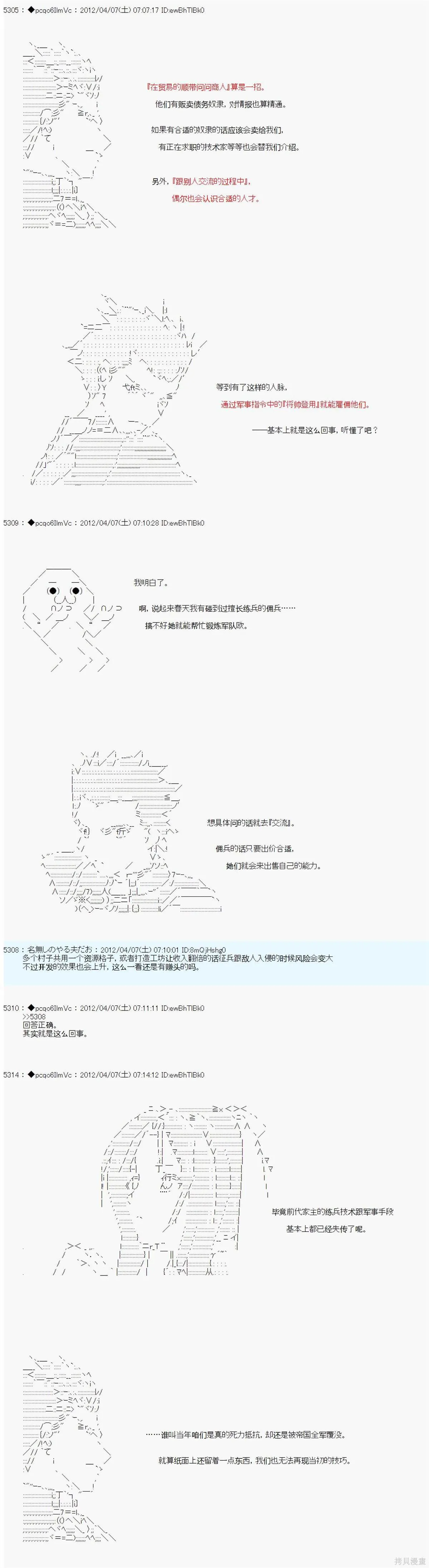 15 第5页