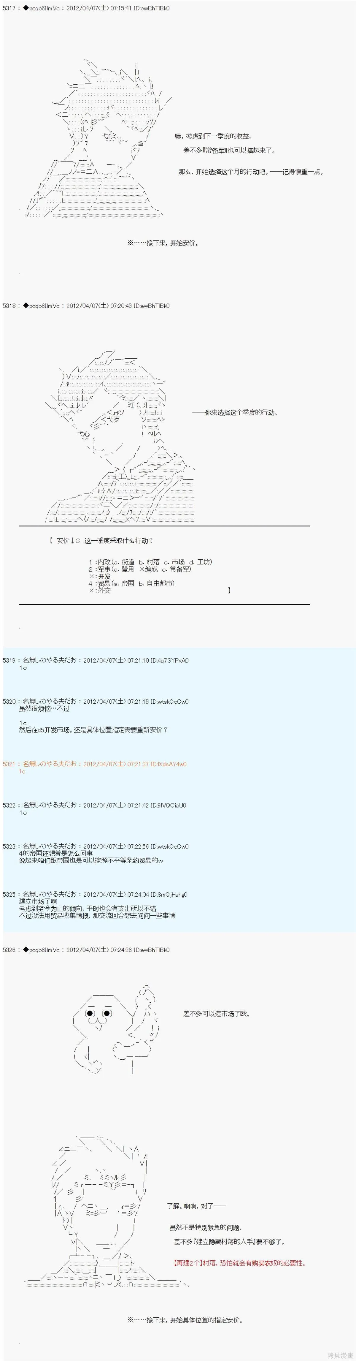 15 第6页