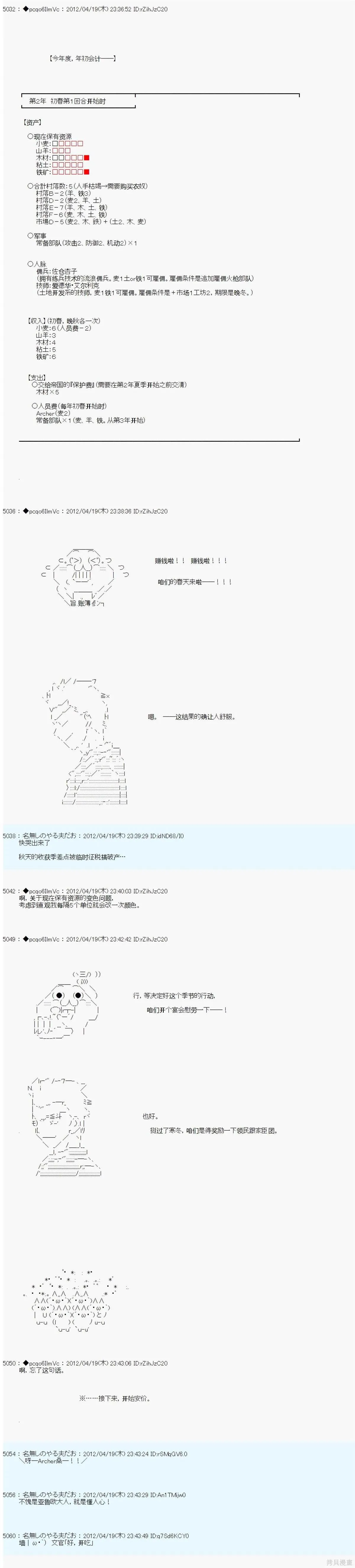 39 第4页