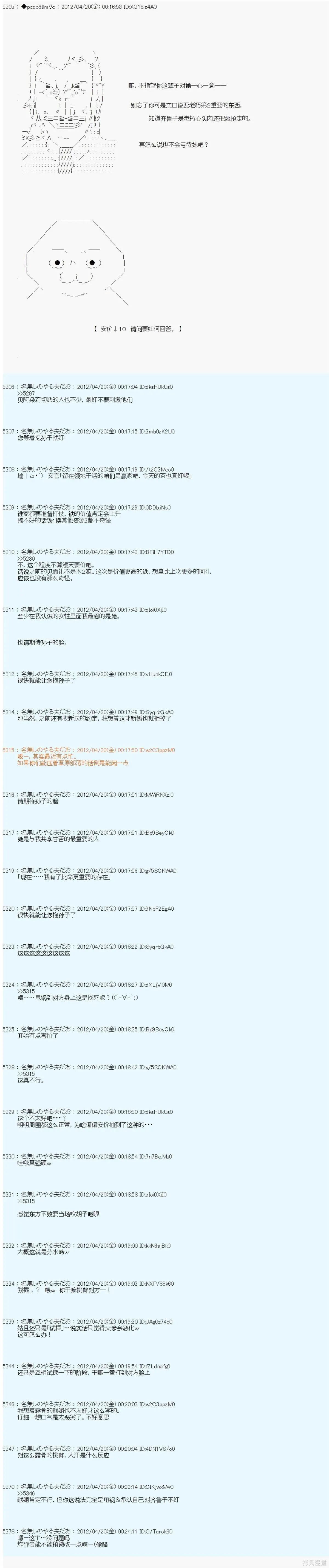 39 第10页