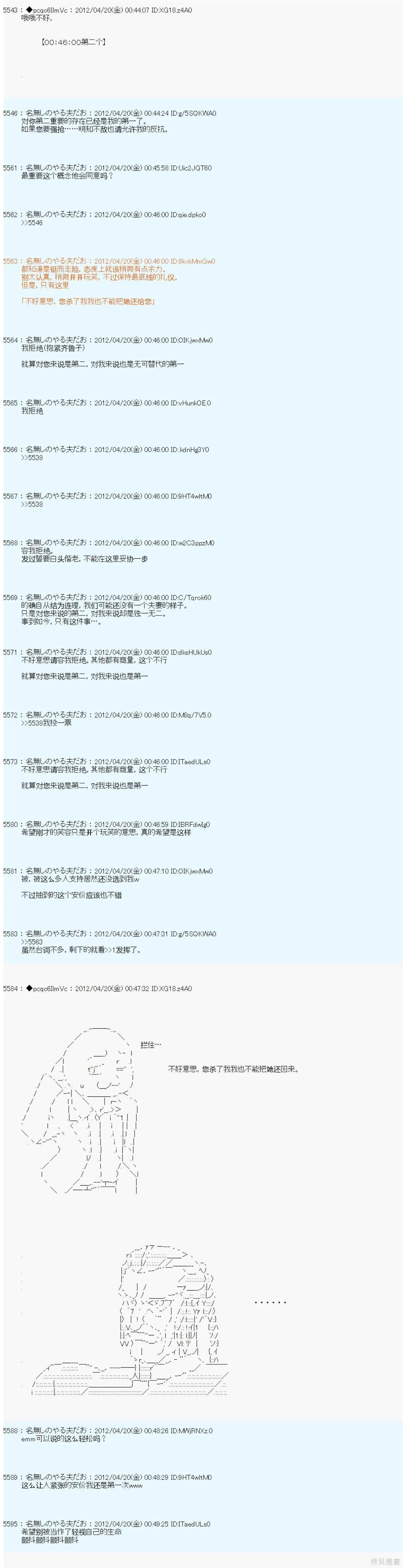 39 第15页