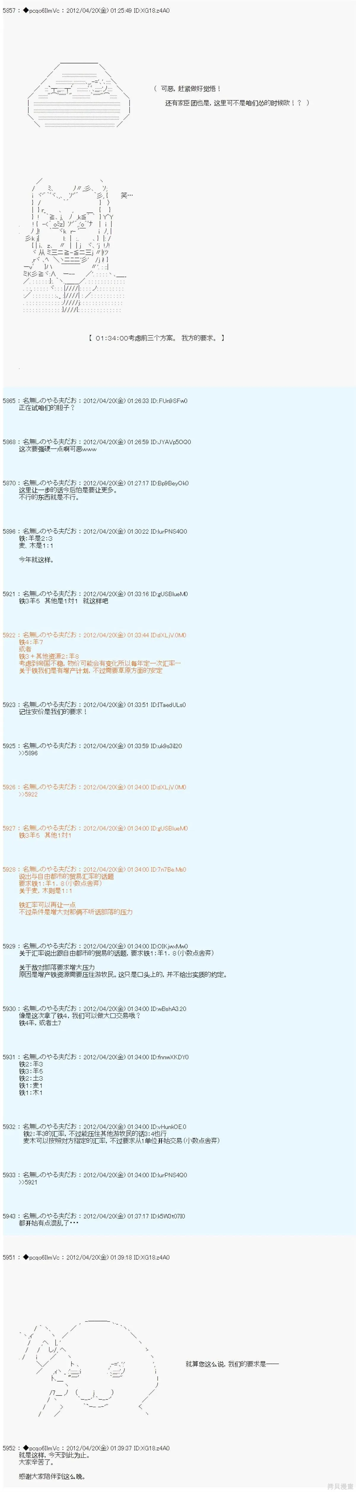 39 第21页