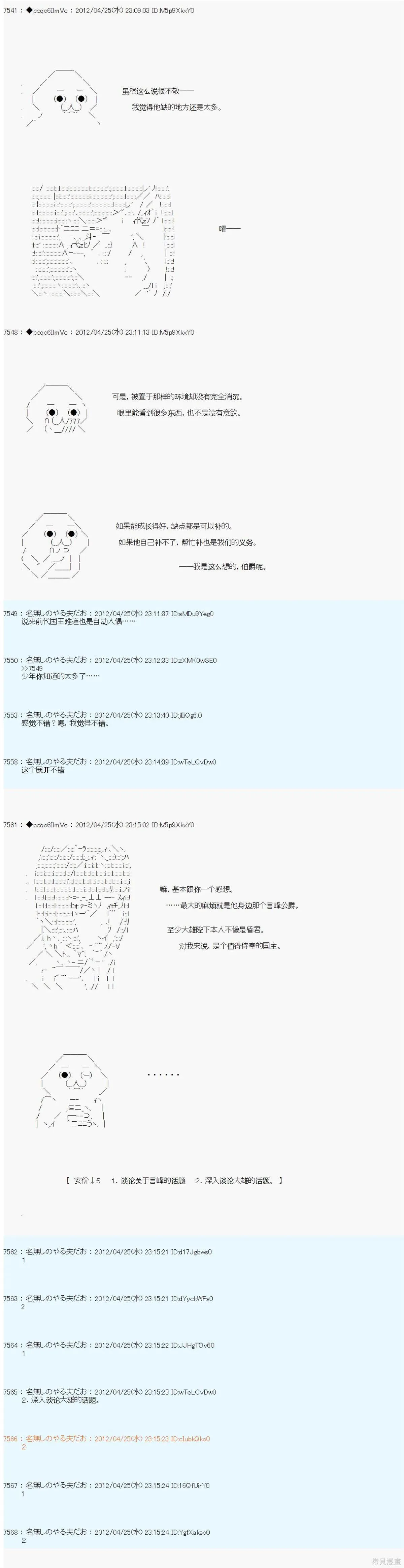 56 第17页