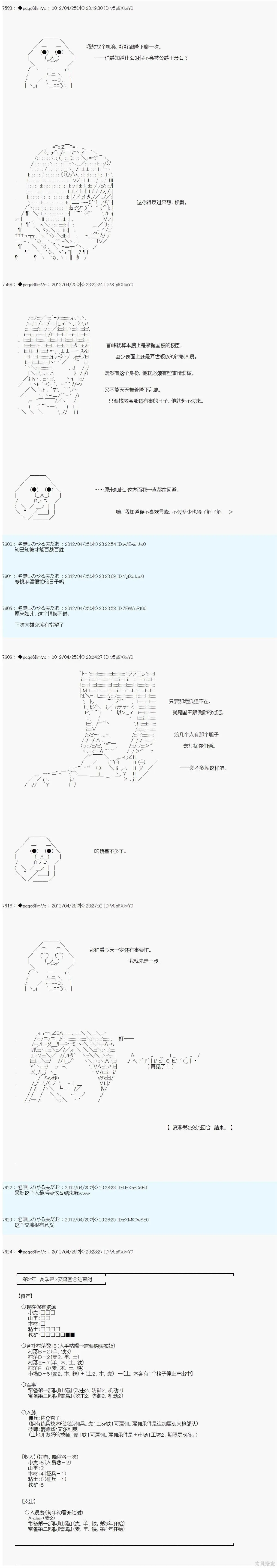 56 第18页