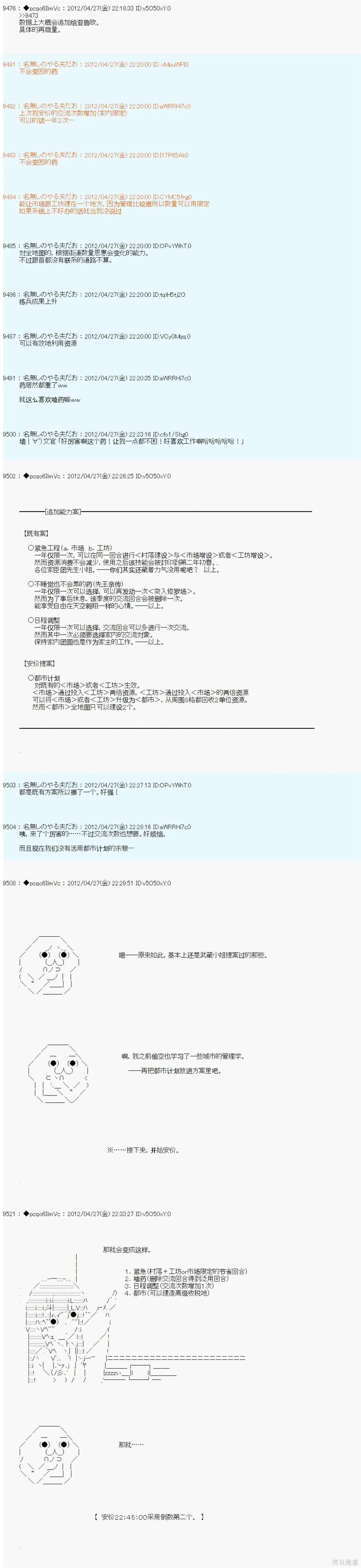 58 第17页