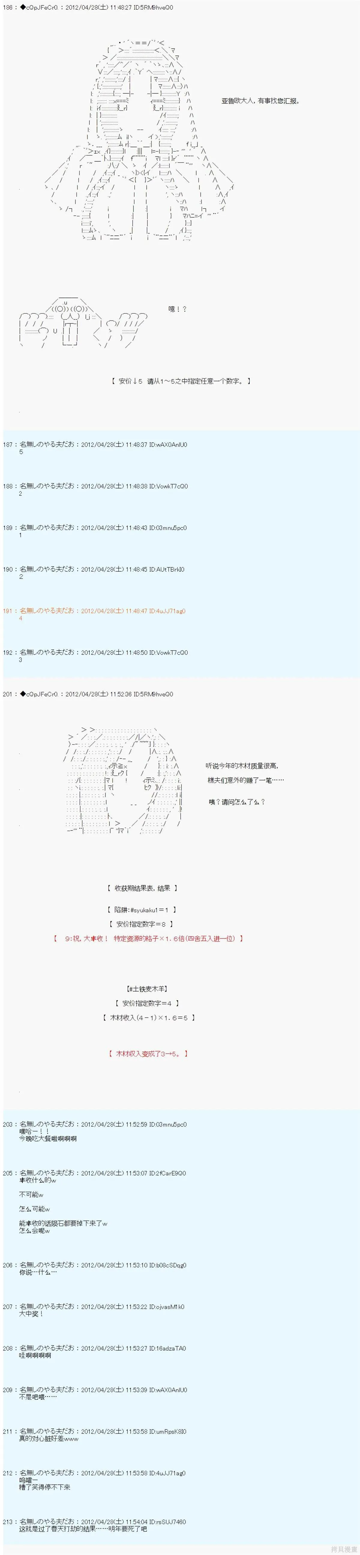 61 第11页