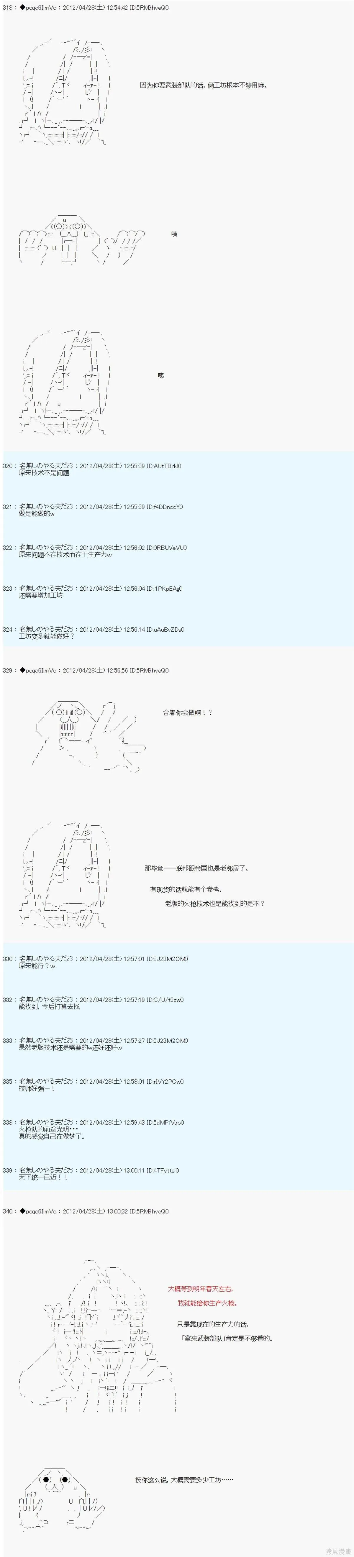 62 第7页