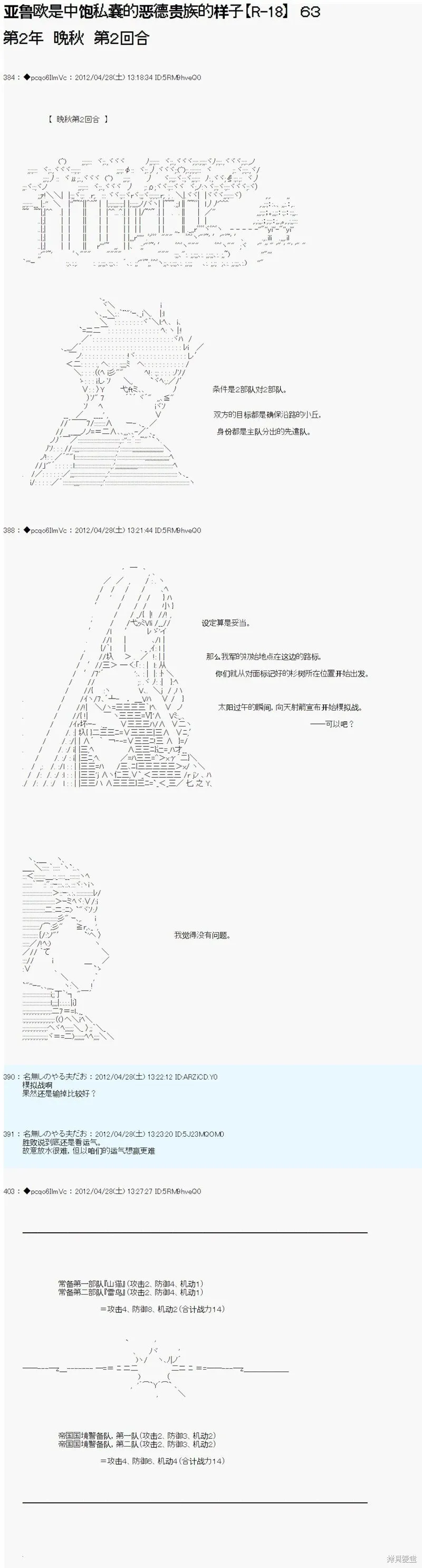 62 第11页
