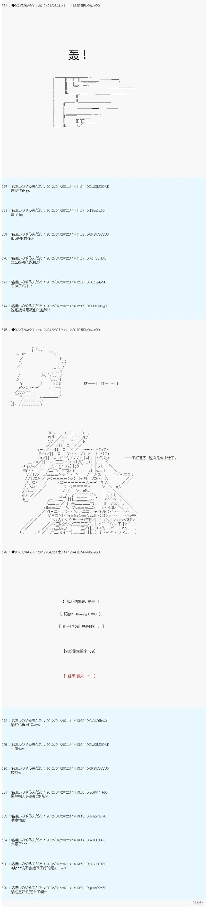 63 第8页