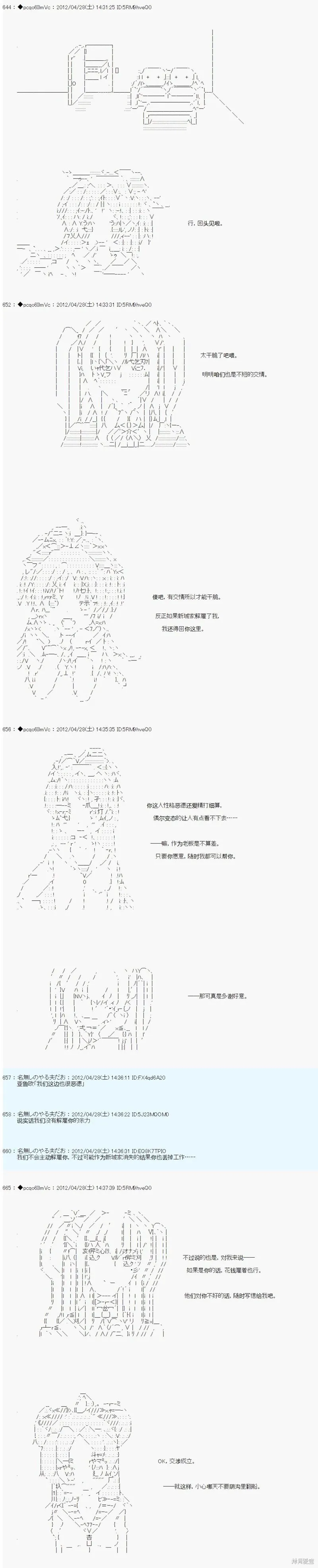 63 第11页