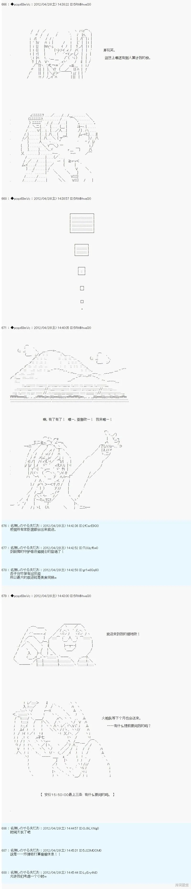 63 第12页