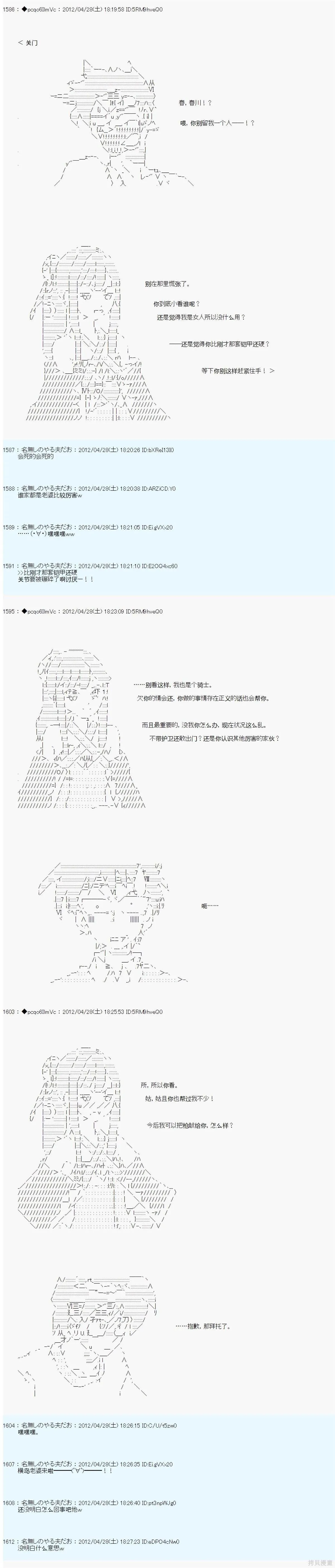 65 第6页
