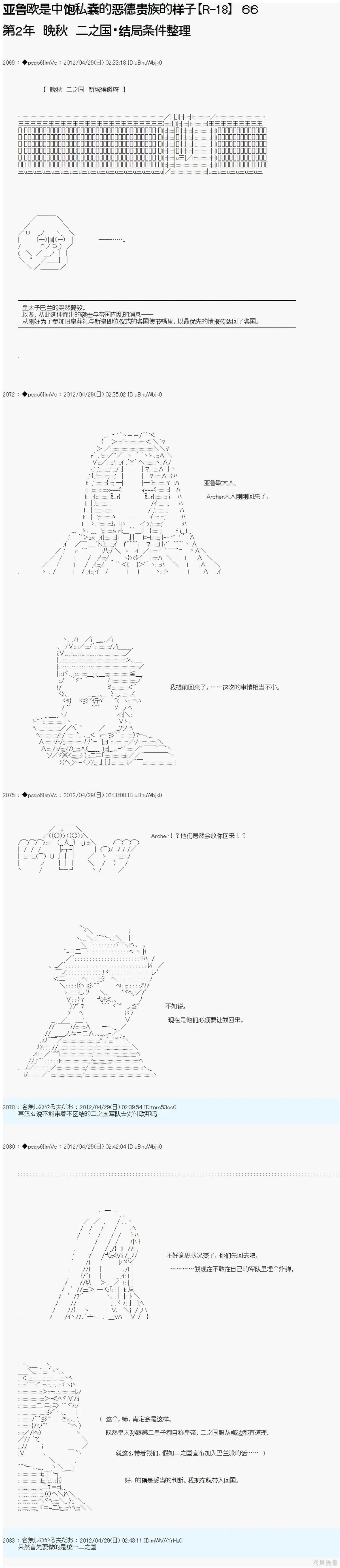 65 第11页