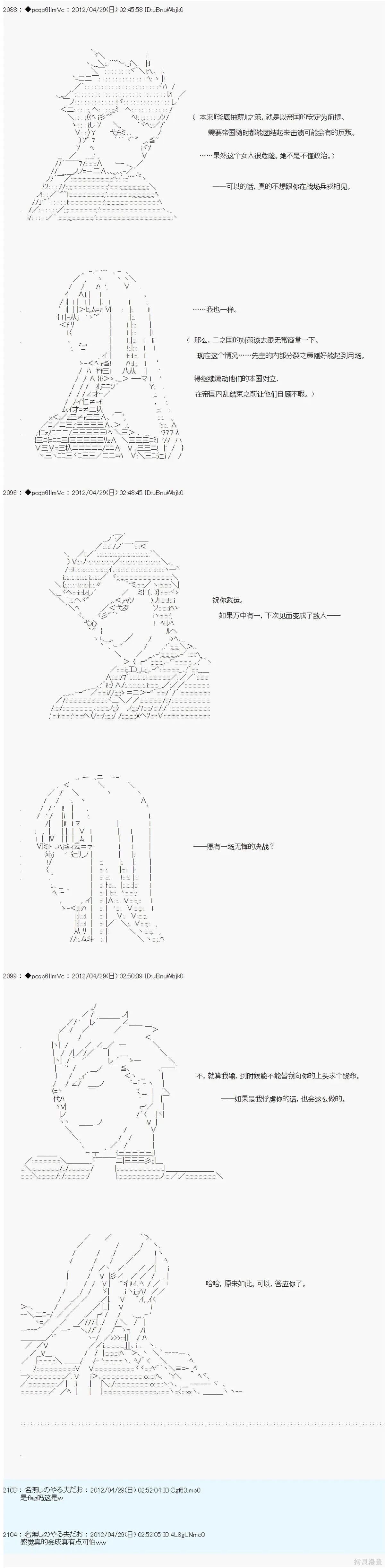 65 第12页