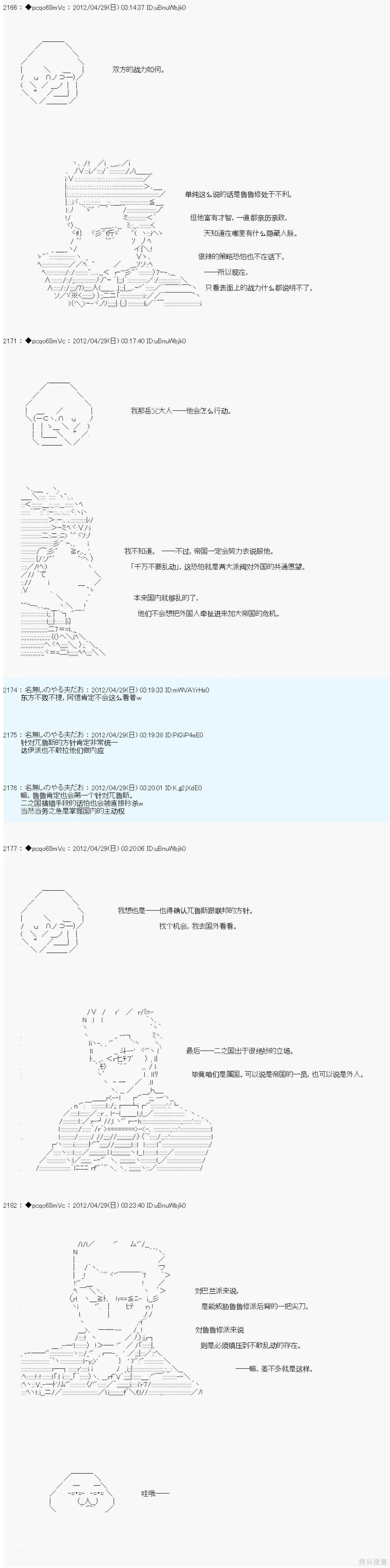 66 第5页