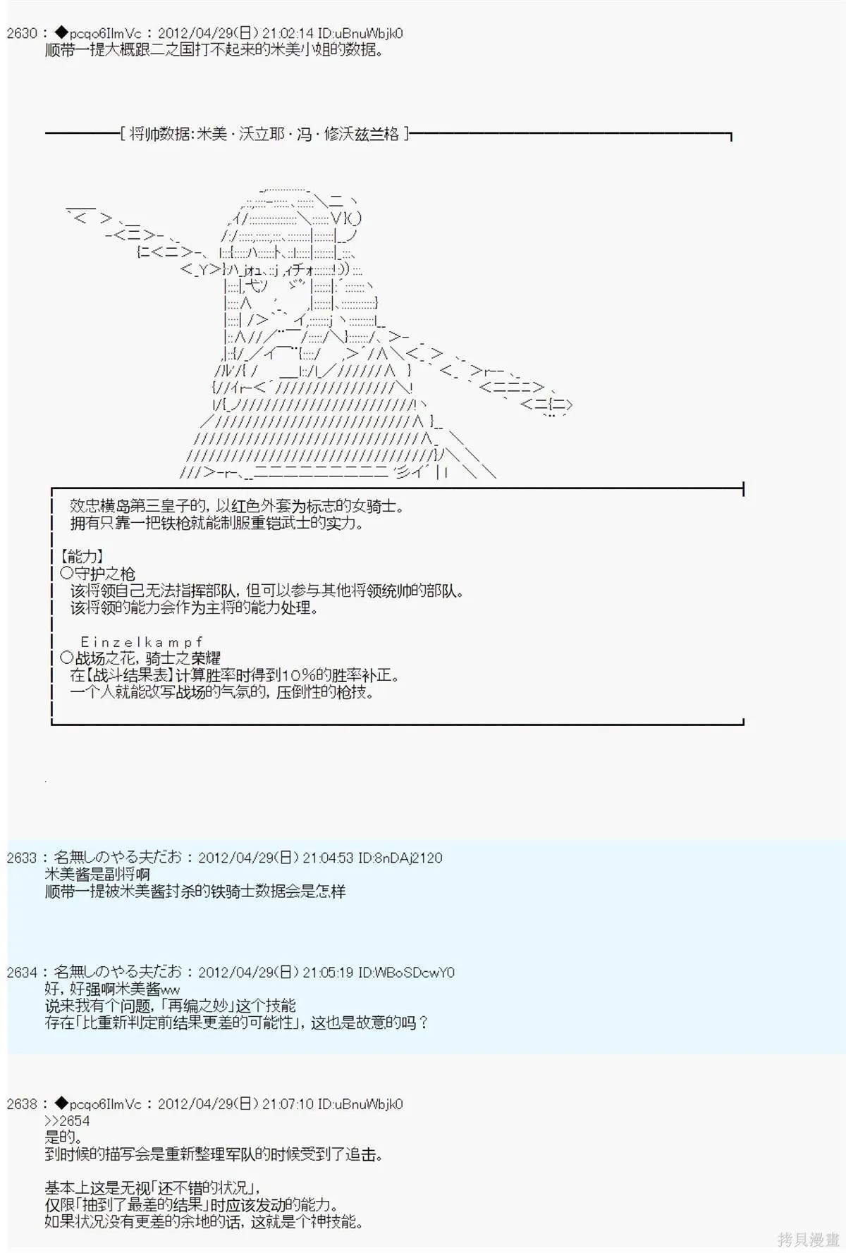 66 第10页