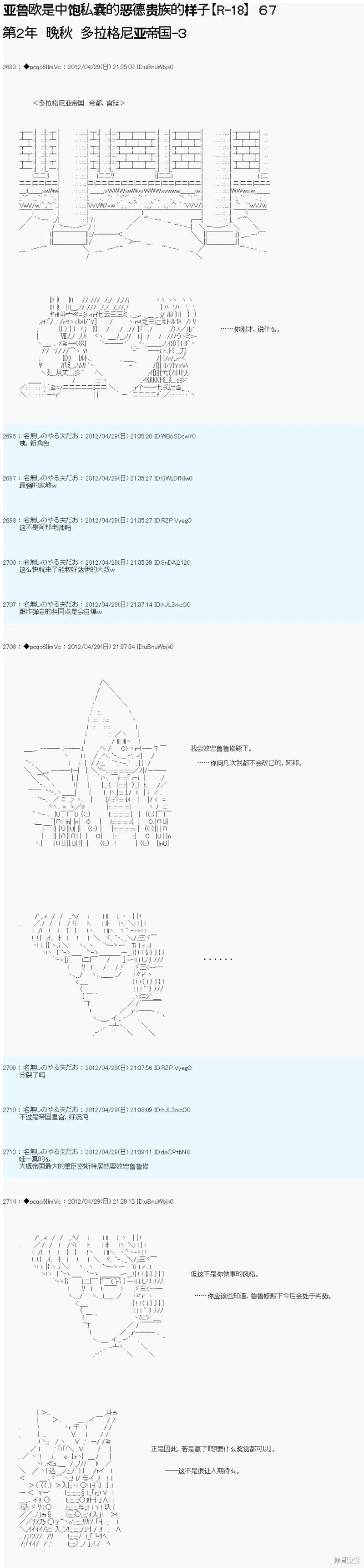 66 第12页