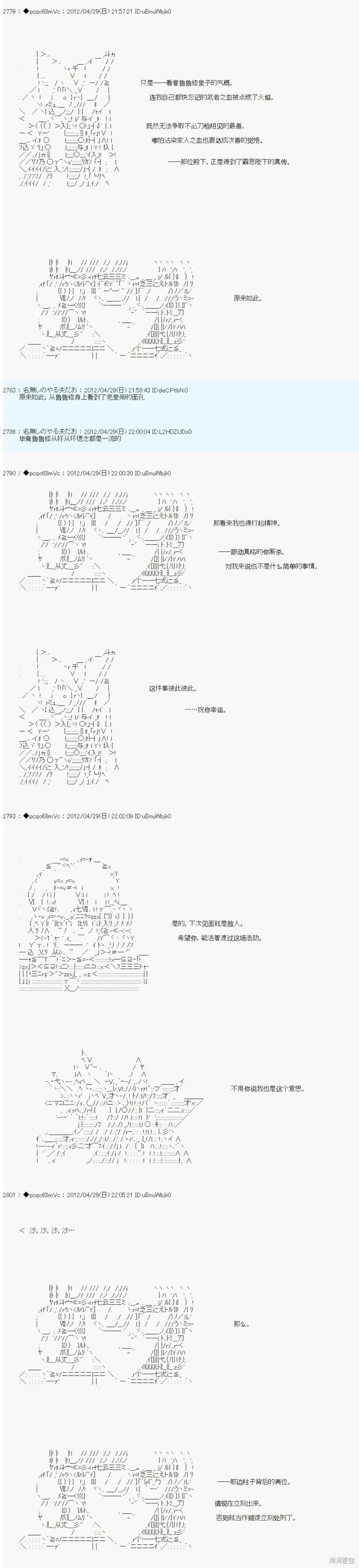 67 第4页