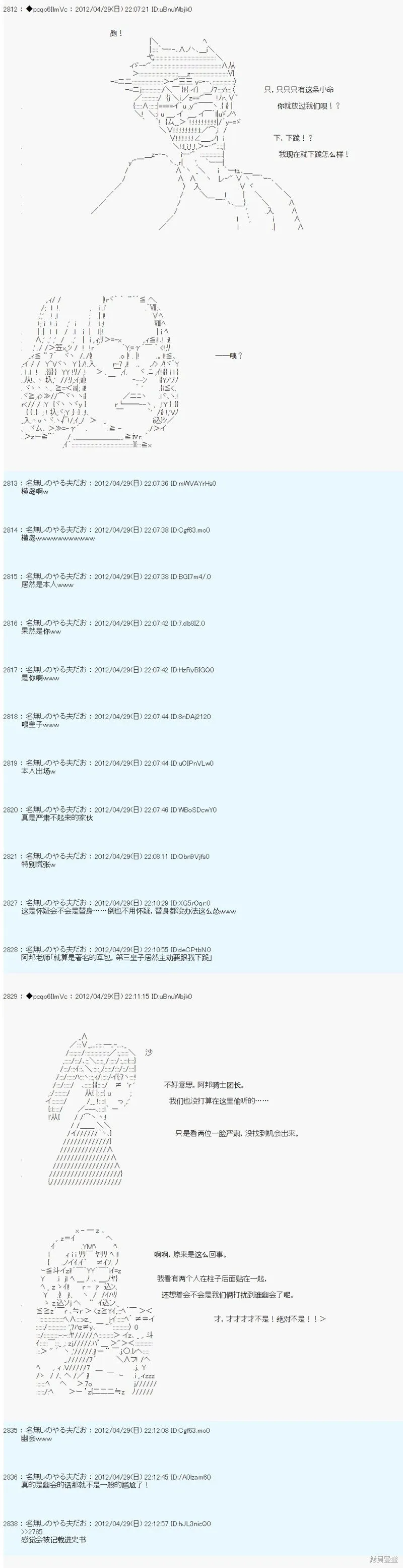67 第5页
