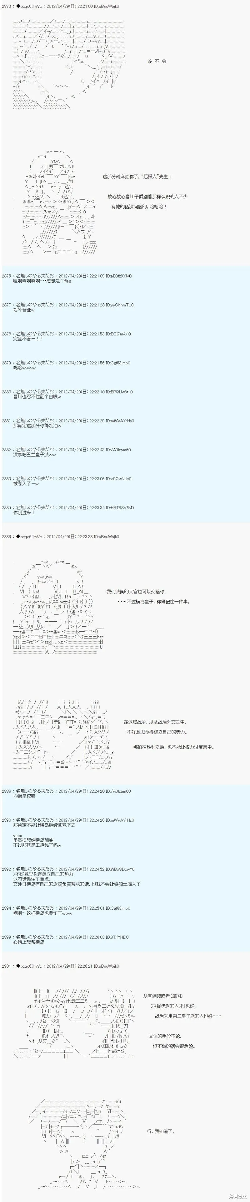 67 第7页