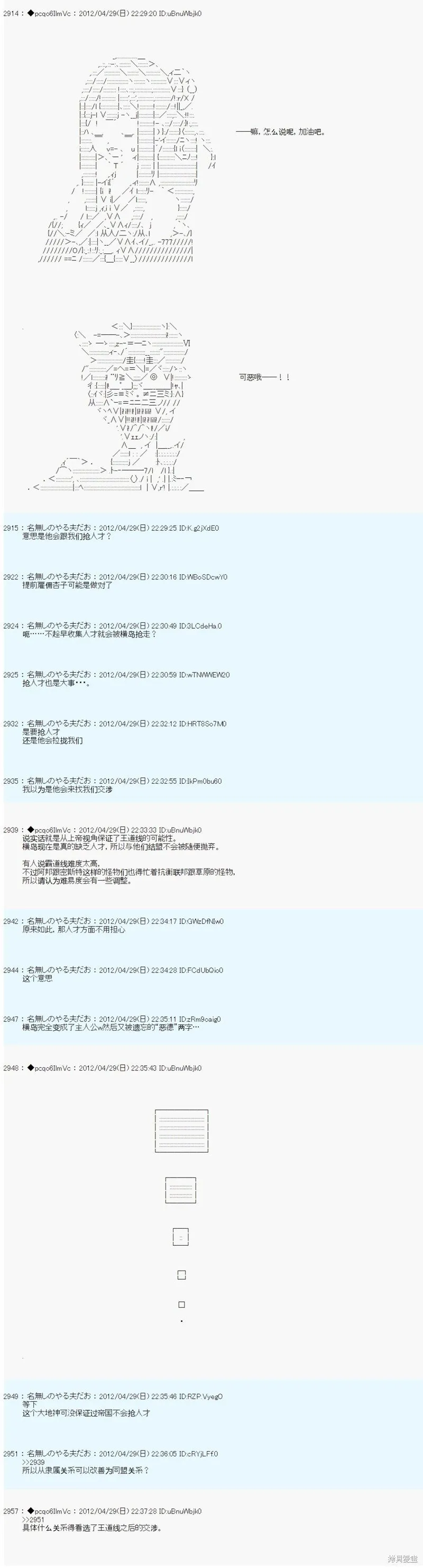 67 第8页
