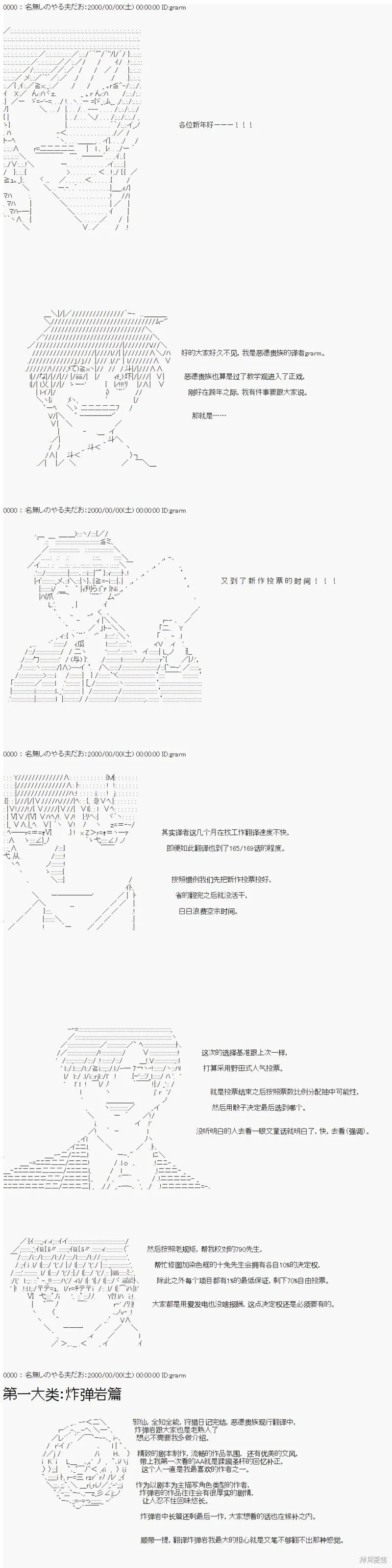 67 第9页