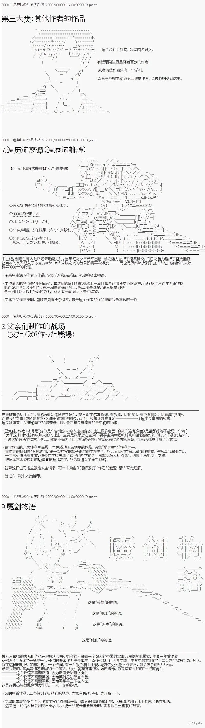 67 第13页