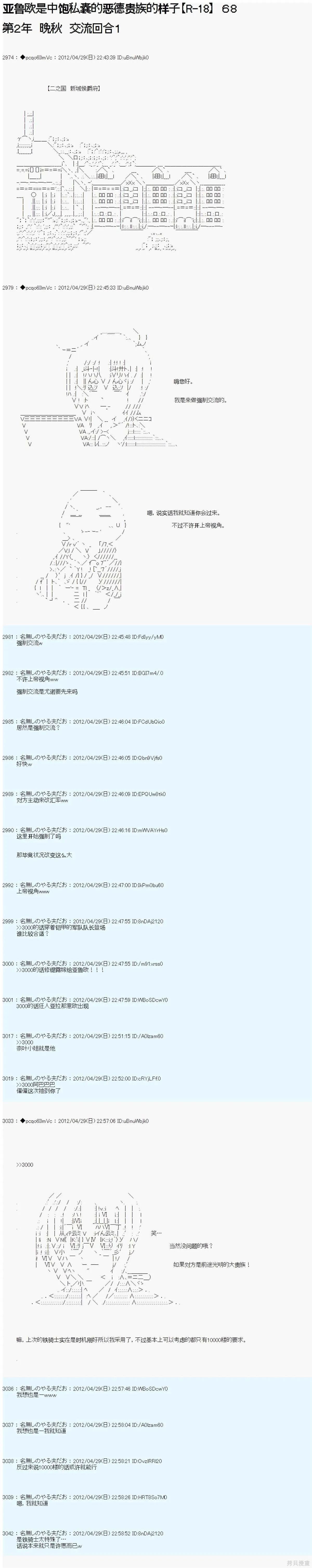 67 第16页